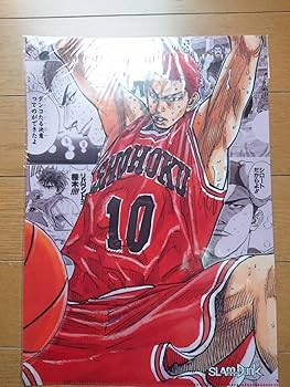 Amazon.co.jp: [ジャンプ展 SLAM DUNKスラムダンク クリア
